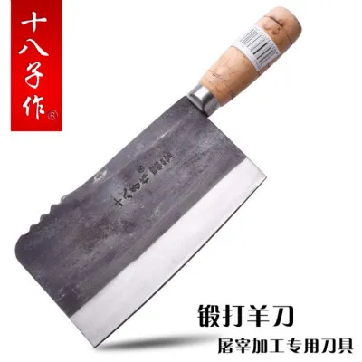 SHIBAZI, S710-2, кованый кухонный нож шеф-повара, профессиональный нож, нож для костей, бытовой многофункциональный инструмент для приготовления пищи, нож для мясника - Цвет: B-cd2