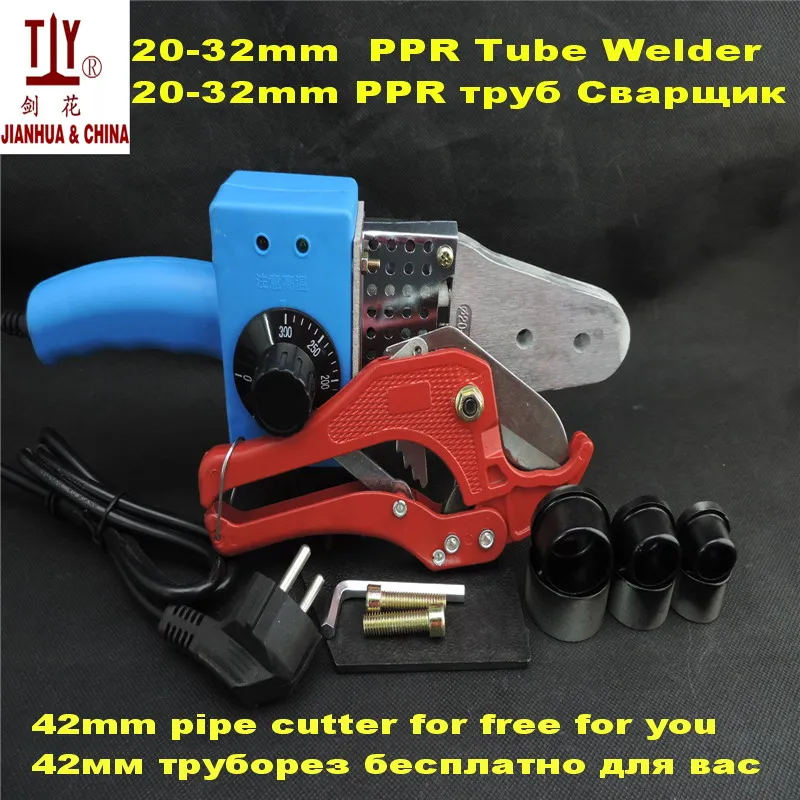 DN20-32mm AC 220/110V 600W Plumber Tool Pvc Welding Machine Plastic Pipe Welder Ppr Tube Welding Machines With Cutter Paper Box 