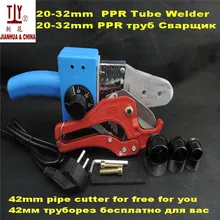 DN20-32mm AC 220/110V 600W Plumber Tool Pvc Welding Machine Plastic Pipe Welder Ppr Tube Welding Machines With Cutter Paper Box free shipping 75 110mmplastic welder temperature control welding machine ppr pipe tube 1000w 220v machine and die head paper box