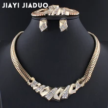 Jiayijiaduo Свадебные аксессуары африканские бусины наборы ювелирных изделий Кристалл золотистого цвета, свадебный набор ожерелье браслет серьги кольца набор