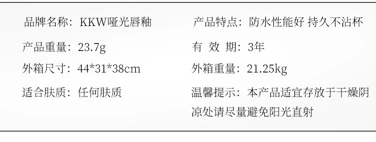 KKW-详情页_04.jpg