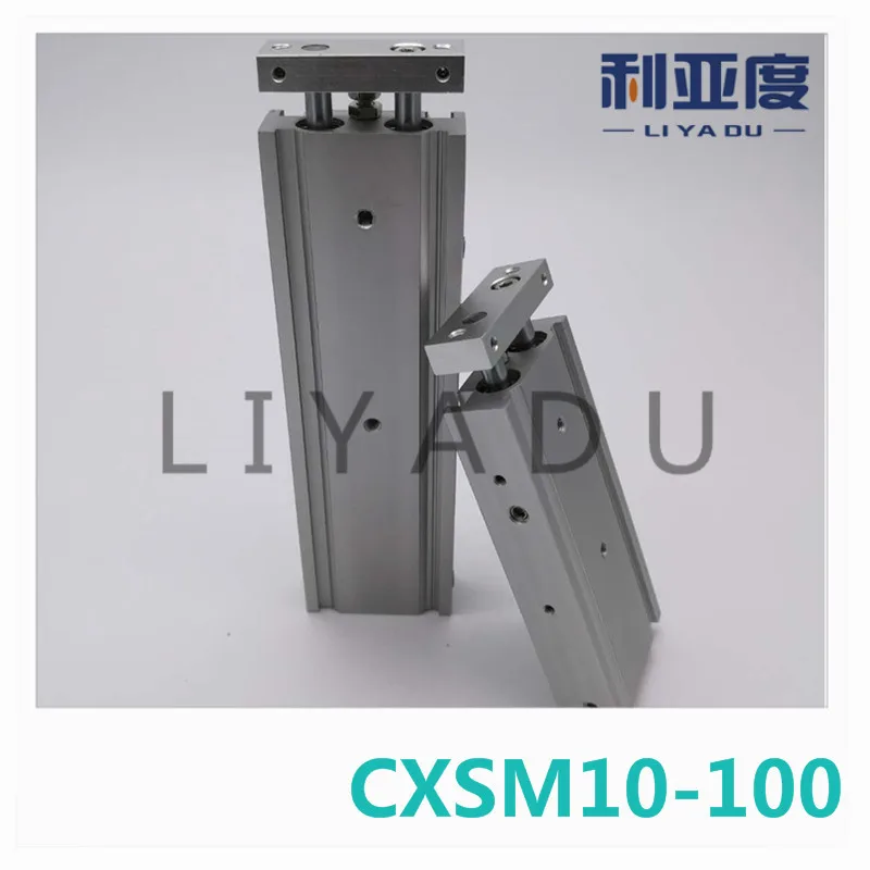 

SMC type CXSM10-100 CXSM10*100 double cylinder / double shaft cylinder / double rod cylinder 10mm bore 100mm stroke