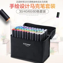 30 цветов чертежные Маркеры Ручка спирт двуглавый советы для манги рисунок маркер дизайн Крытый/Пейзаж/аниме desgin