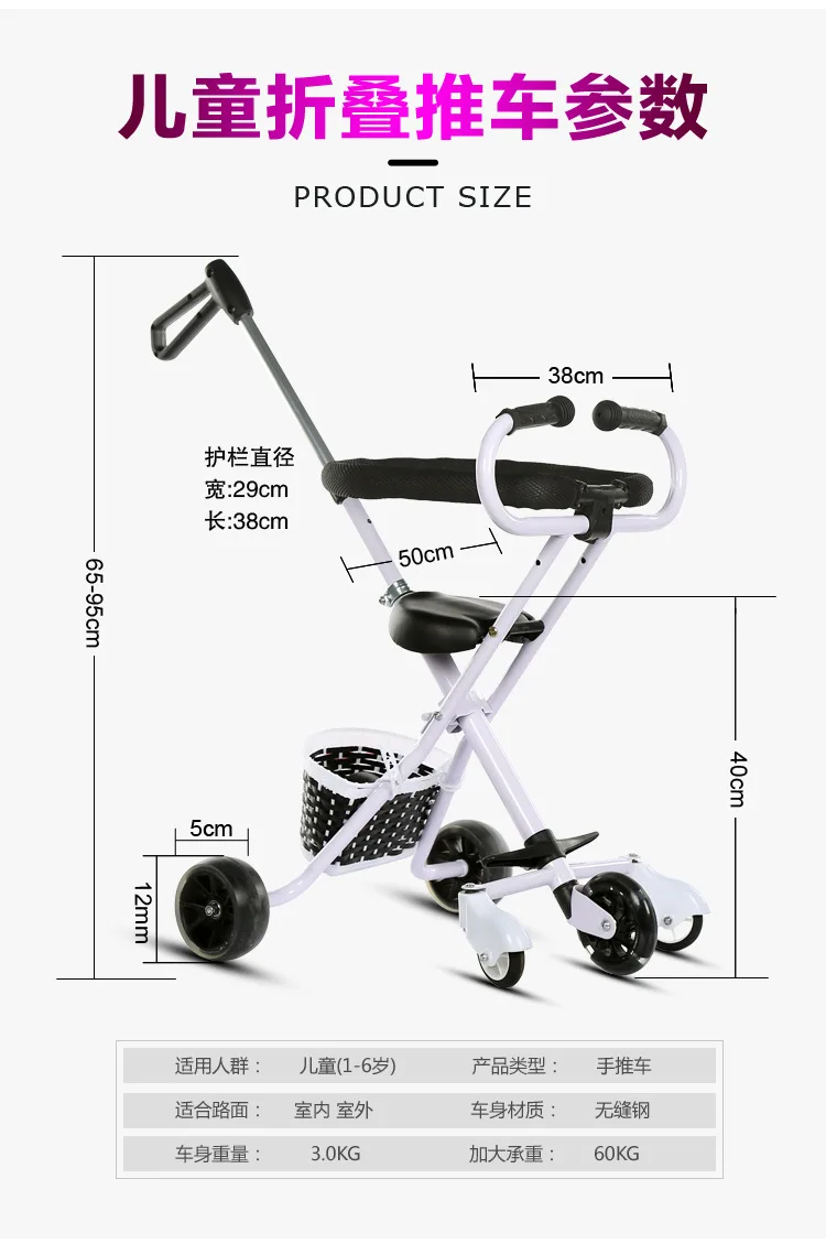 Портативная Складная легкая детская коляска для малышей, детская трехколесная коляска, детская коляска для путешествий, пятиколесная коляска, коляска, От 1 до 6 лет