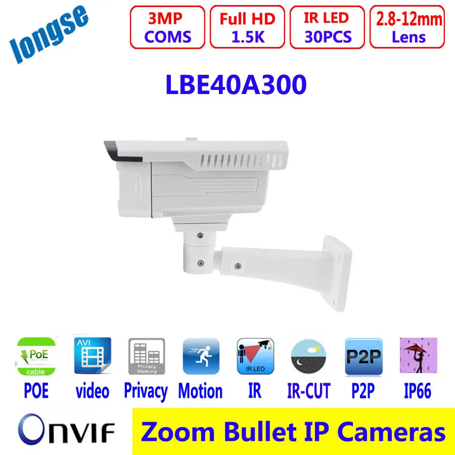 Surveillance Camera CMOS HD 3MP Camera With IR Cut Varifocal Lens Outdoor Security Waterproof P2P support