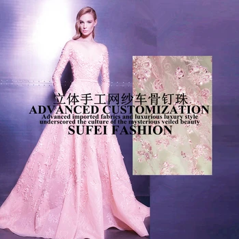 

120cm wide sweet pink embroideried beading carbone net lace wedding dress cheongsam fabric S167