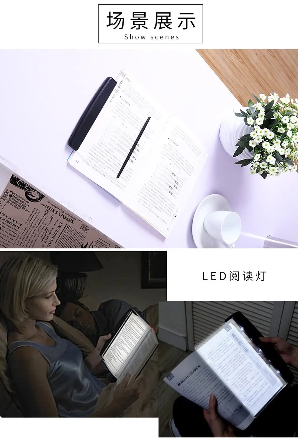  ICOCO Creative LED Book Light Reading Night Light Flat Plate Portable Car Travel Panel Led Desk Lam - 32955291622