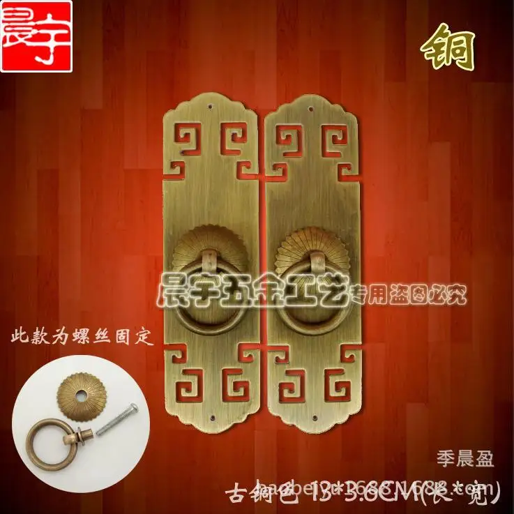 Clouds straight double door cupboard handle copper door handles vertical Chinese antique furniture accessories G018