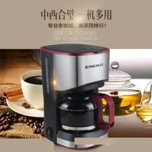 KG01-1,, американская Бытовая полностью автоматическая капельная кофемашина, устройство для приготовления чая, полуавтоматическая кофемашина