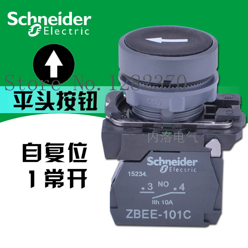 

[ZOB] original plastic button switch function symbol XB5AA3351C black white arrow from a normally open reset --20pcs/lot