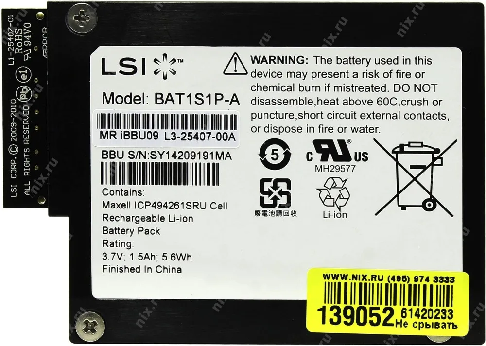 Резервный блок батареи RaidStorage Avago LSI MegaRAID SAS LSI00279 LSIiBBU09 IBBU09 BBU09 для 9271 8i 9266 б/у (без