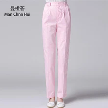 Женская медсестра медицинская скрабы салон красоты медсестры медицинские рабочие брюки больница белый костюм брюки длинные брюки модный дизайн тонкий Fi