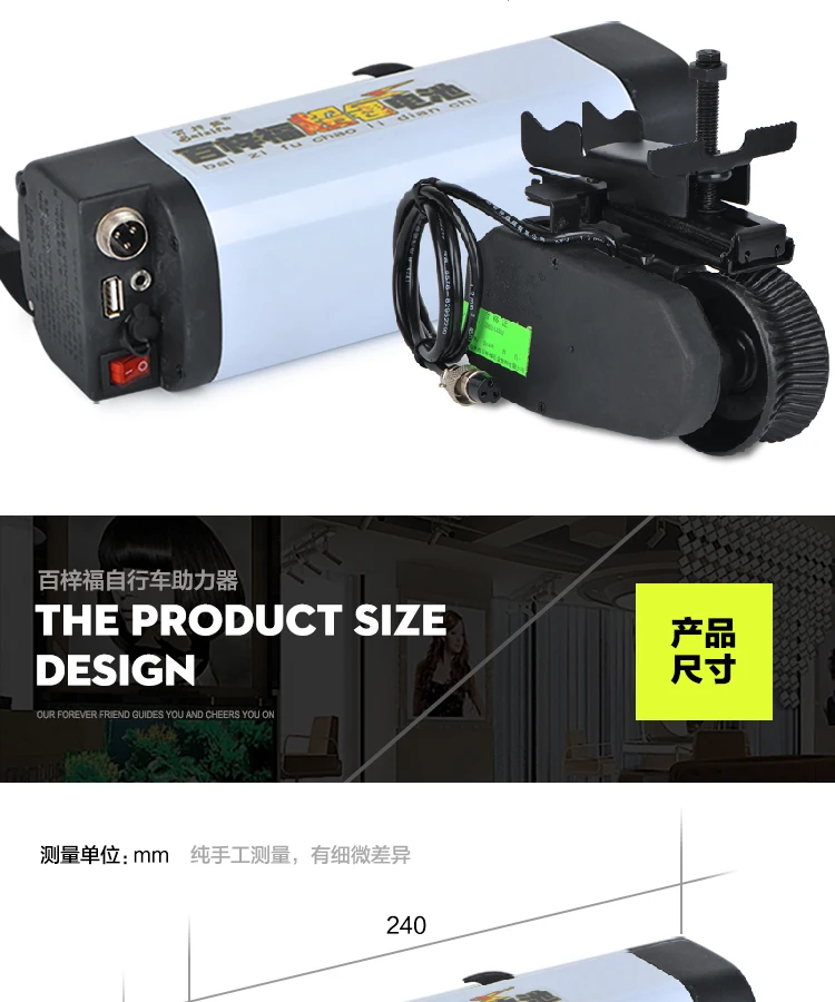 Flash Deal Portable Bike Bicycle Motor Diy Easy Assemble Help Drive More 150W 24V 8A Better than Rubbee 10 Flash Deal Portable Bike Bicycle Motor Diy Easy Assemble Help Drive More 150W 24V 8A Better than Rubbee 10