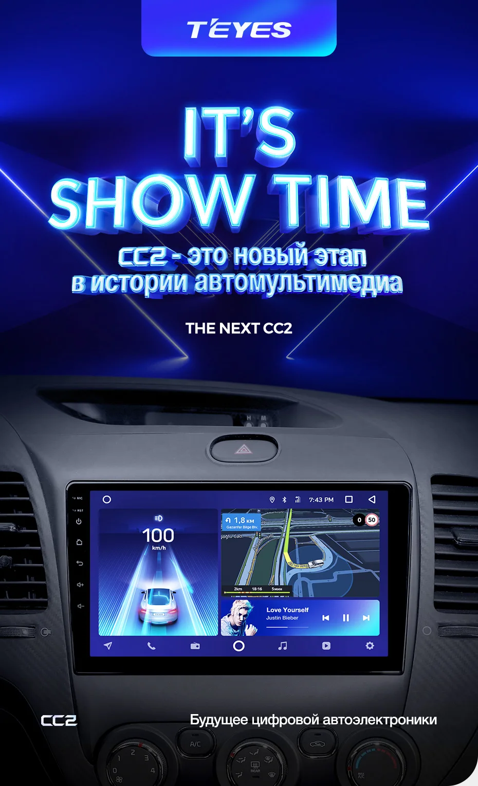 Excellent TEYES CC2 For Kia Cerato 3 YD 2013-2017 Car Radio Multimedia Video Player Navigation GPS Android 8.1 No 2din 2 din dvd 3 Excellent TEYES CC2 For Kia Cerato 3 YD 2013-2017 Car Radio Multimedia Video Player Navigation GPS Android 8.1 No 2din 2 din dvd 3