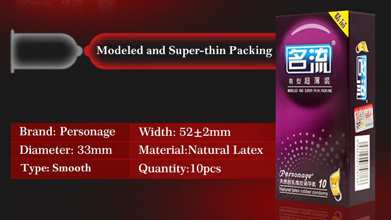 Personage Condoms LF-032 (15)