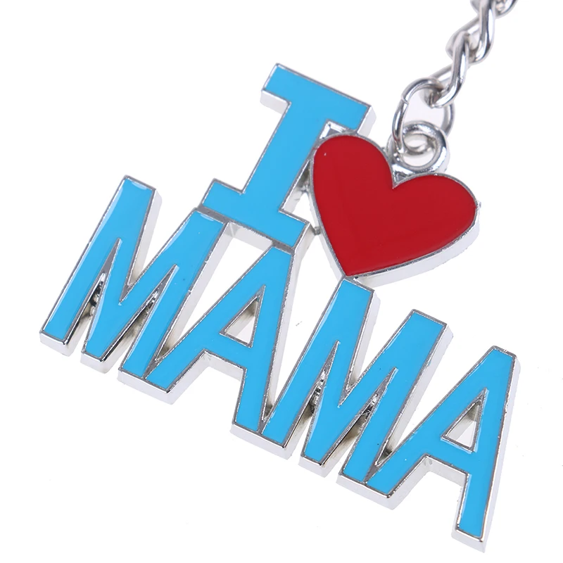 Брелок с надписью I Love Mom Dad Heart семейный рюкзак пряжкой автомобильный брелок для