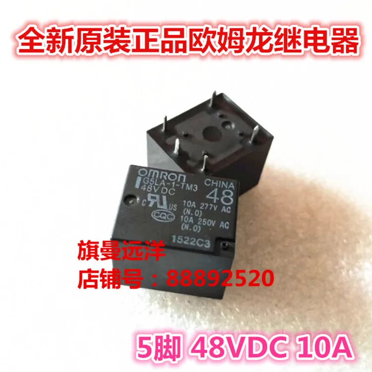 

G5LA-1-TM3 48VDC 10A 5-pin 48V DC48V