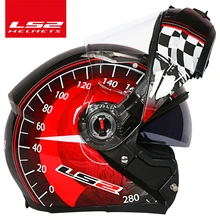 LS2 FF370 Motorcycle helmet casco racing flip up Full Face Racing Moto Helmet dual lens visor Can change anti-fog lenses