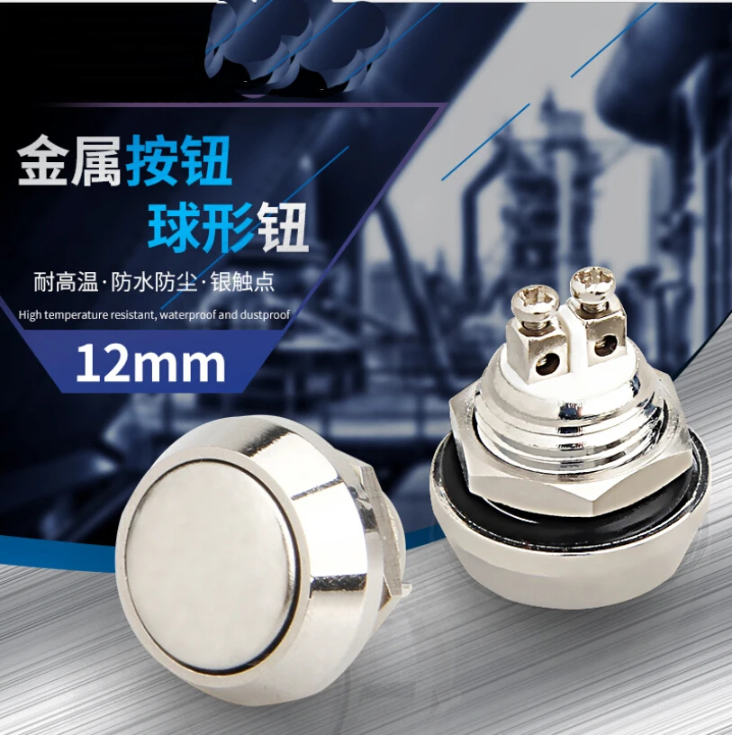 

12mm Pin terminal and screw terminal Domed Head Momentary Normal Open Electric Care Pushbutton Metal Switch