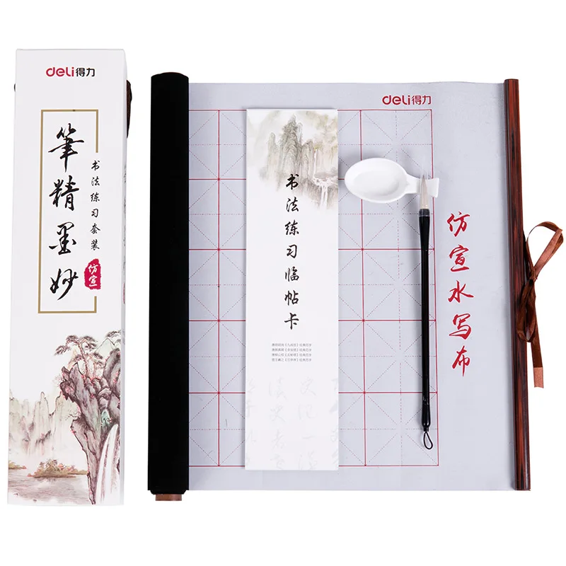 

Deli Calligraphy Brush Pen Set No Ink Magic Water Writing Cloth Chinese Calligraphy Practice Practicing Intersected Figure Set