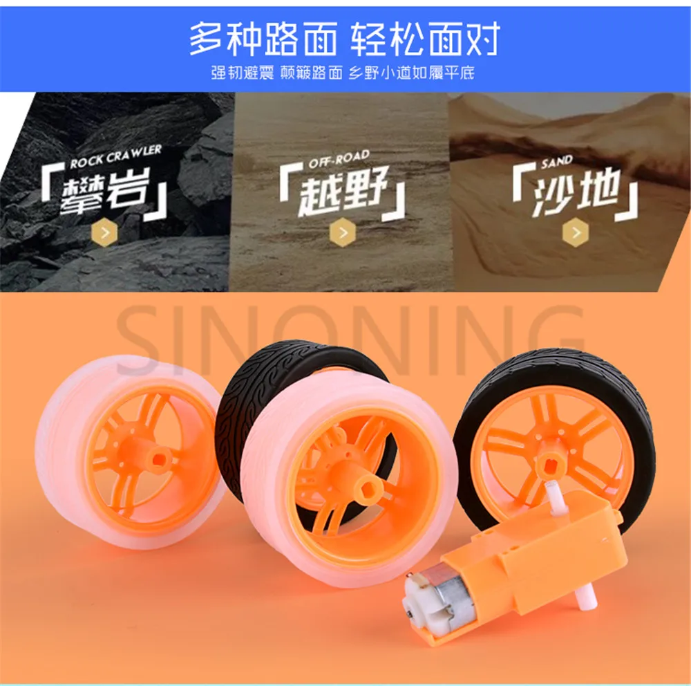 DIY intelligent toy car accessories wheel model rubber wheel TT motor