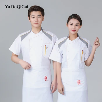 

New unisex chef uniform wholesale restaurant service breathable uniform hotel jacket processing casual shirt bakery waiter bar