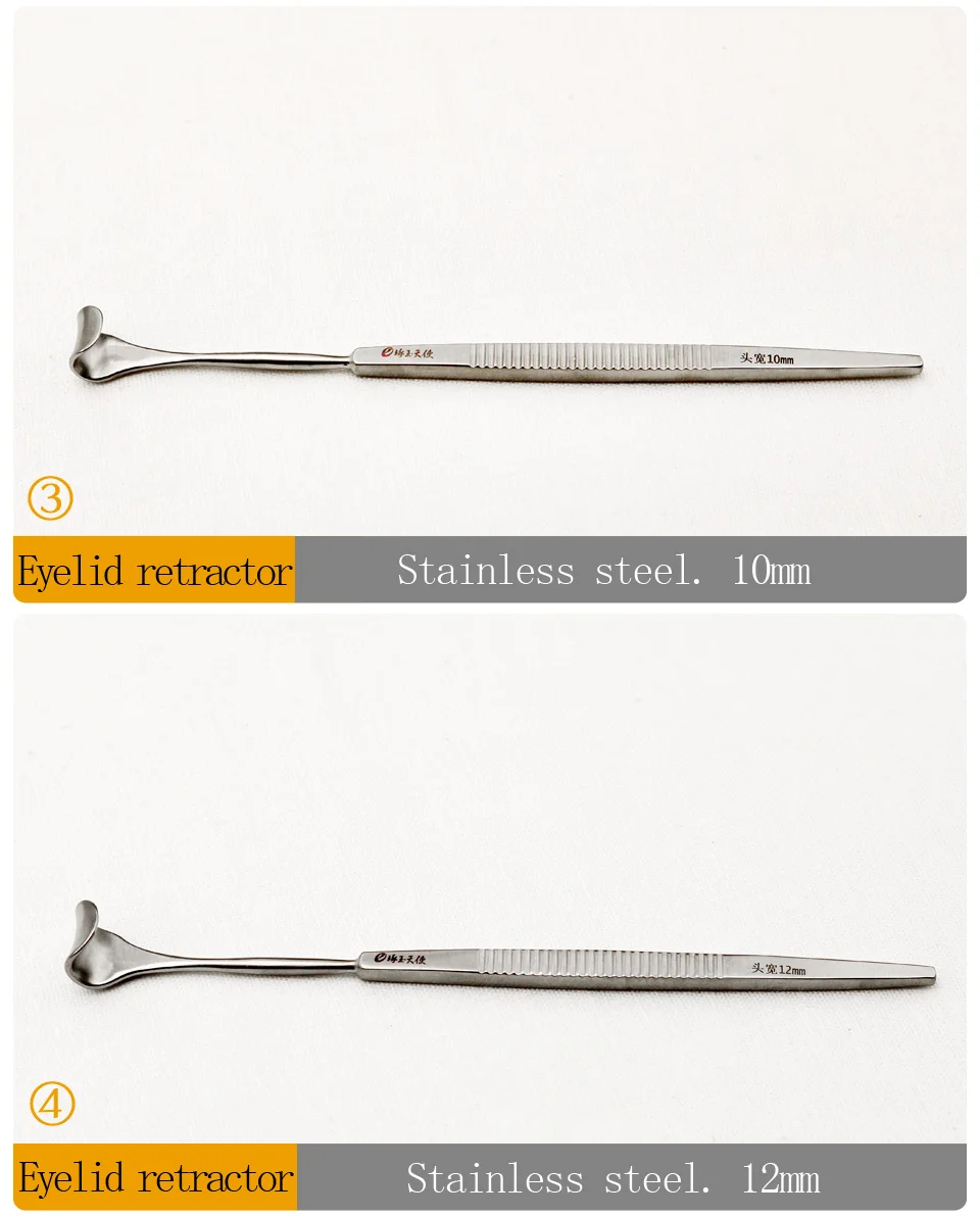 Ретрактор для век из нержавеющей стали косметические хирургические инструменты 8 мм/10 мм/12 мм двойной складной инструмент для век