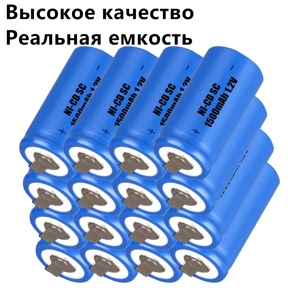 16 штук SC батареи 1500 mah 1 2 v subc nicd случайный цвет | Электроника