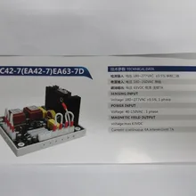Регулятор напряжения: EA63-7D/EA42-7/AEC42-7