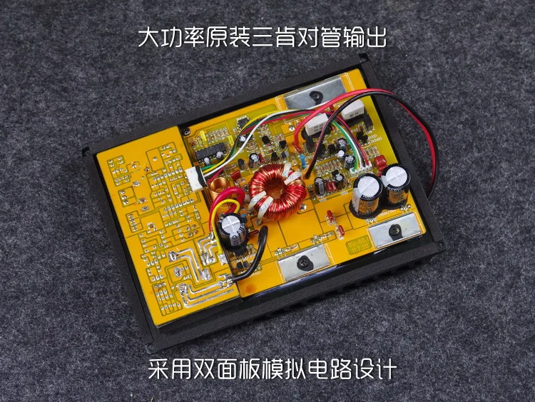 

AIRS SW-12D Car subwoofer amplifier board imported double-sided board design Sanken tube output 150W output
