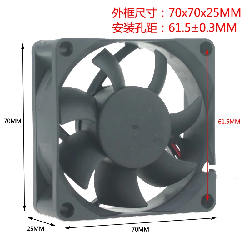 

12V 24v 2P 3P 70X70X25 7cm 70x70x25MM brushless motherboard cooling fan