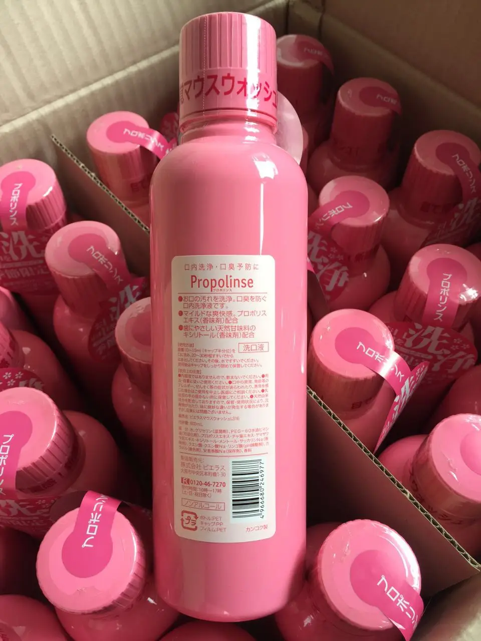 Полоска для рта Pieras Propolinse Sakura 600 мл|mouthwash| |
