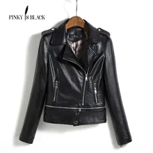 Pinky Is Black новые модные женские Куртки из искусственной кожи женская куртка-бомбер мотоциклетная крутая верхняя одежда пальто съемный нижний край