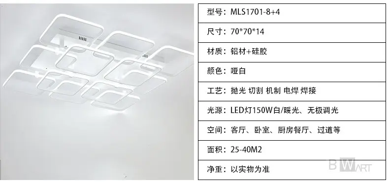Bwart площадь поверхностного монтажа современные светодиодные светильники потолочные для гостиной Спальня потолочного светильника