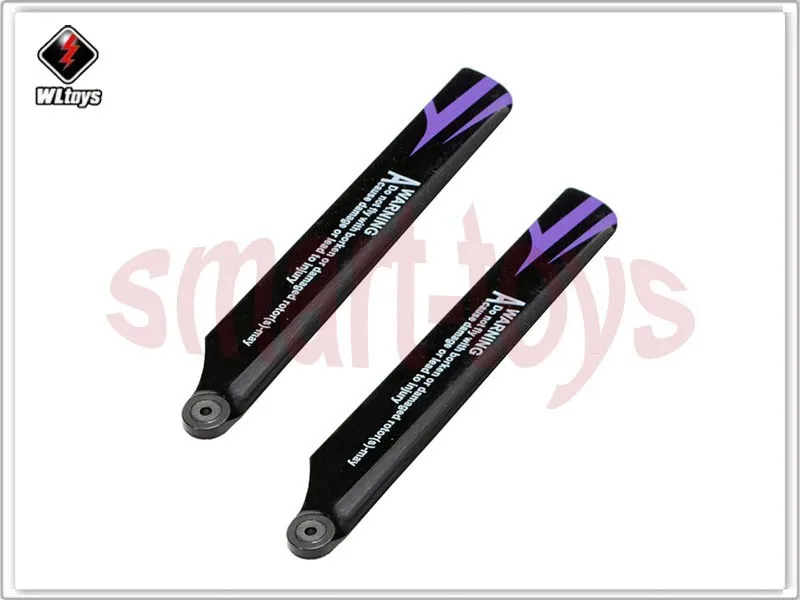 HiSKY FBL90 HFP100 wltoys v944 main blades (4)