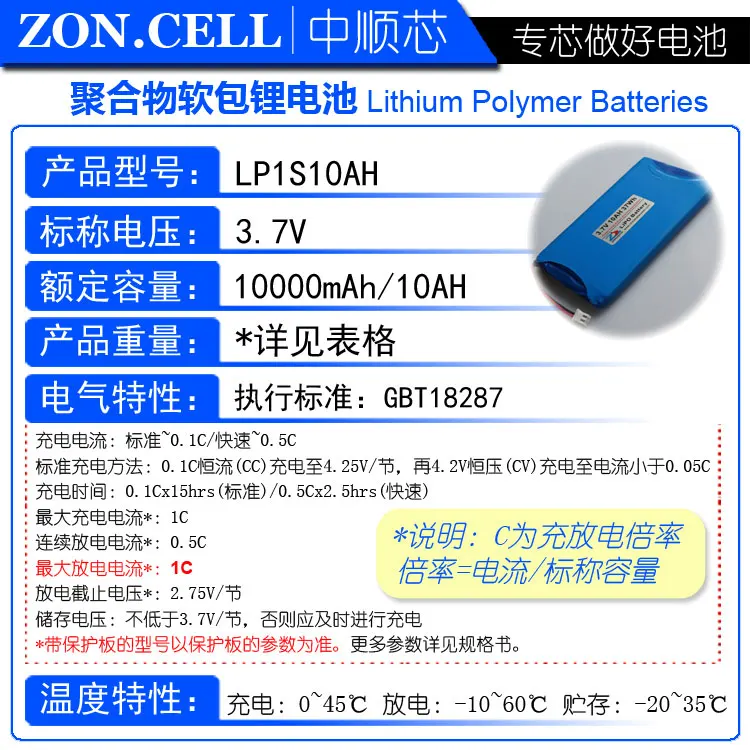 CIS core 10000mAh литий-полимерный аккумулятор 3,7 V 606090*2 555060*4 524075*4