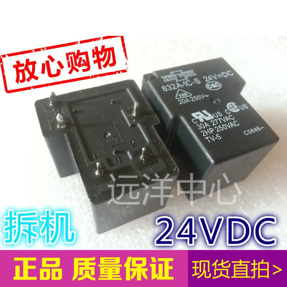 

832A-1C-S 832A-1C-S-24VDC 832A-1C-S 5 24V