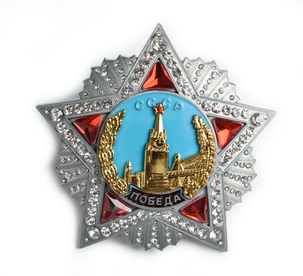Военный значок военный памятная медаль русский во время Второй мировой войны В.