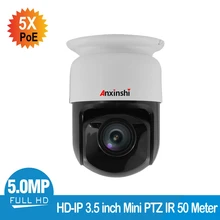 CCTV Security H.265 POE 1080P IP Camera mini Speed Dome PTZ Camera 5MP 5X Zoom 2MP IR60M Day Night ONVIF P2P Mobile View Audi