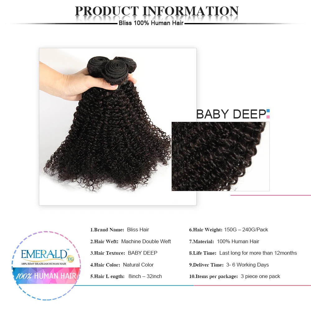Emerald 3IN1   baby deep 14in
