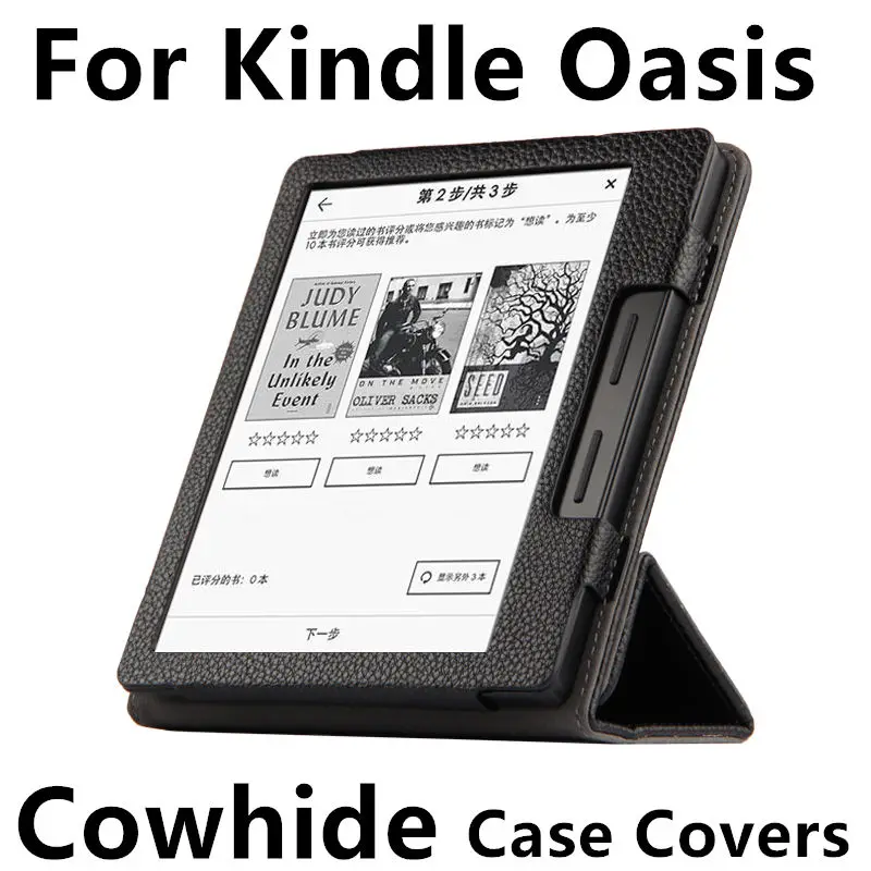 

Case Cowhide For Kindle Oasis PU Protective New 2016 For Amazon eBook Reader Smart Cover Protector Genuin leather Sleeve 6''