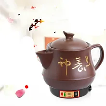 Электрический чайник автоматический фиолетовый; песок туалетный кастрюля китайская медицина горшок электрокюция безопасность автоотключение функция