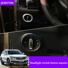 Автомобильный Стайлинг кнопка переключения фар блёстки для Skoda Kodiaq выделенный интерьер ABS обрамление с хромированной отделкой аксессуар блестки