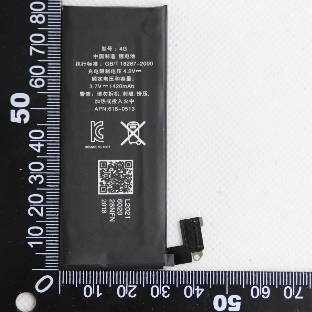IPhone 4 battery (1)