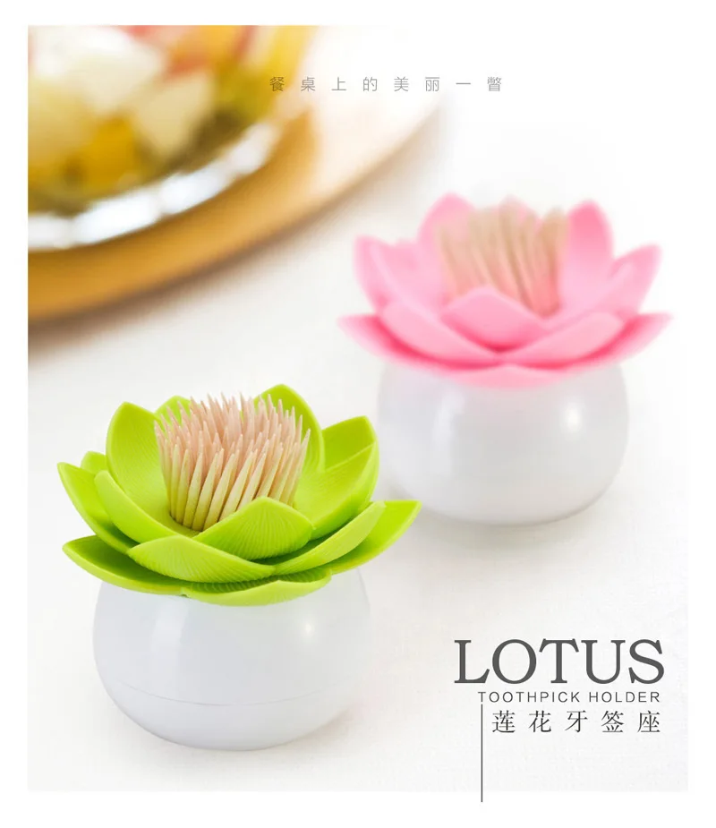 Новый держатель для зубочисток Lotus коробка ватных палочек с цветами кухонный