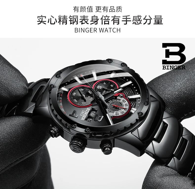 B-6011M-1_29