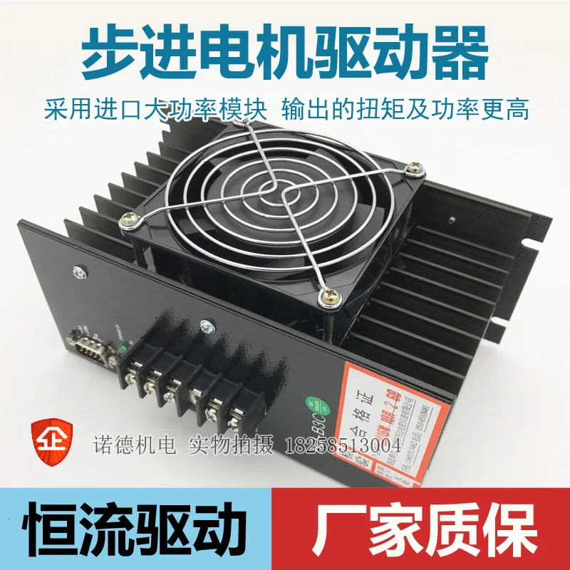 

Tong Wei HB-B3HL HD-B3C GroundA Making Machine Three-phase Hybrid Stepping Motor Driver HB-B3CE