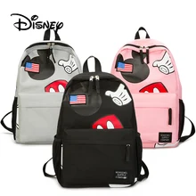 Дисней мультфильм Микки Маус пеленки сумка Рюкзак Повседневная для девочек высокого качества сумка книга школьная сумка рюкзак для детей