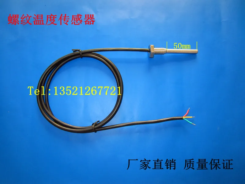 

DS18B20 temperature sensor thread temperature sensor waterproof probe length 50mm