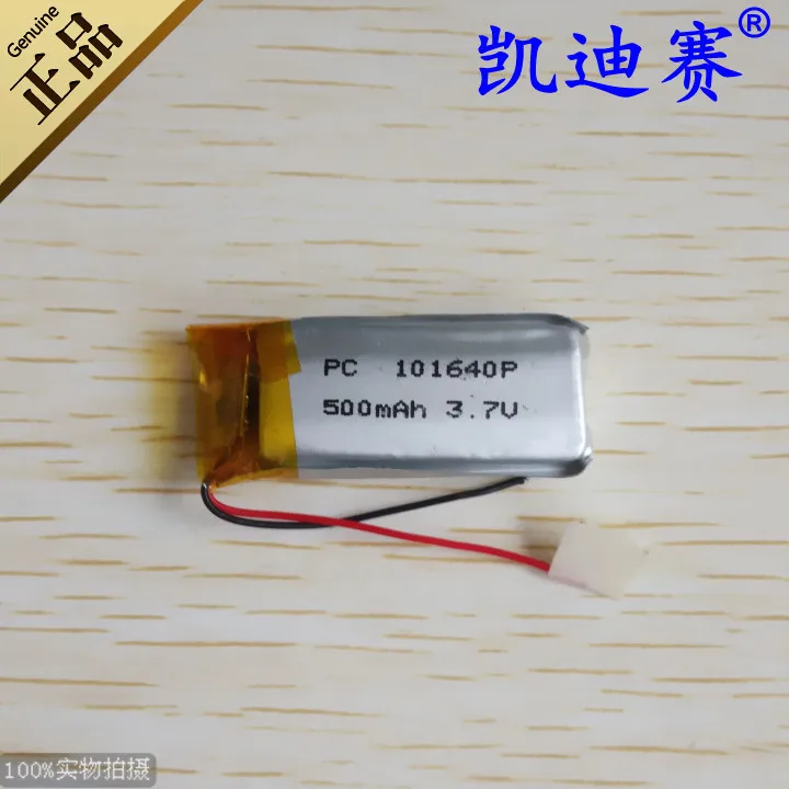 37V101640Ppolymerlithiumbattery500mAhtravelingrecorderLED